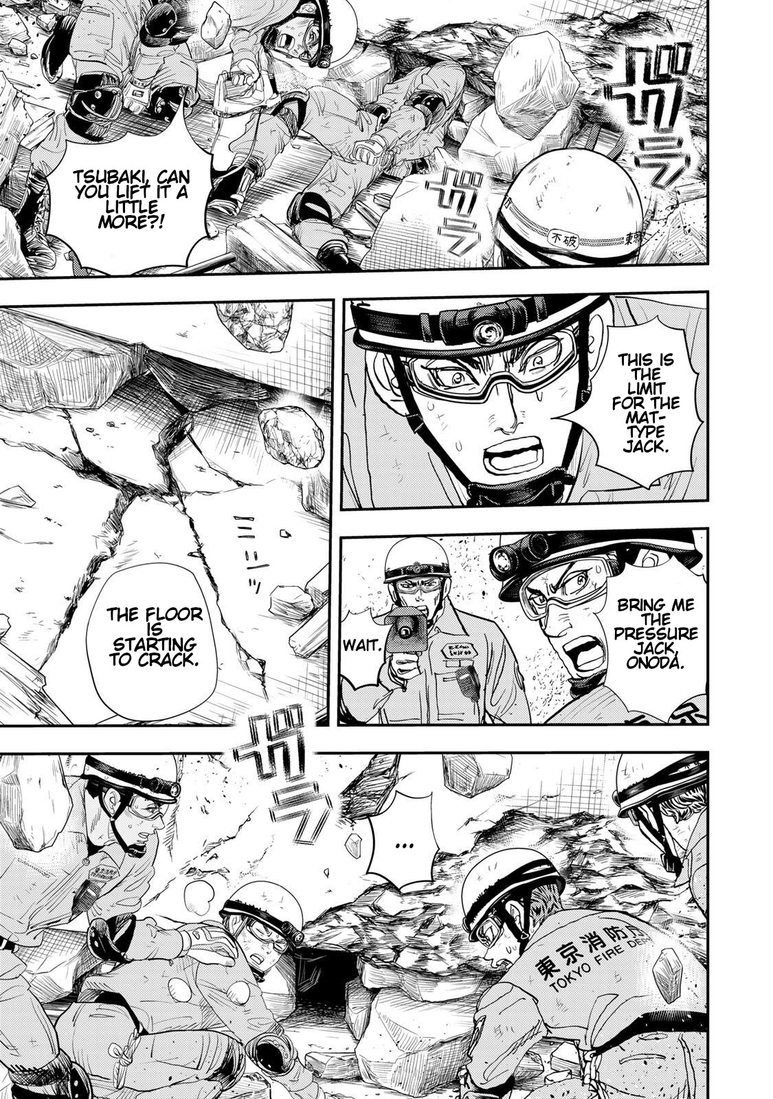 Megumi no Daigo - Kyuukoku no Orange Vol. 1 Ch. 2 第52页