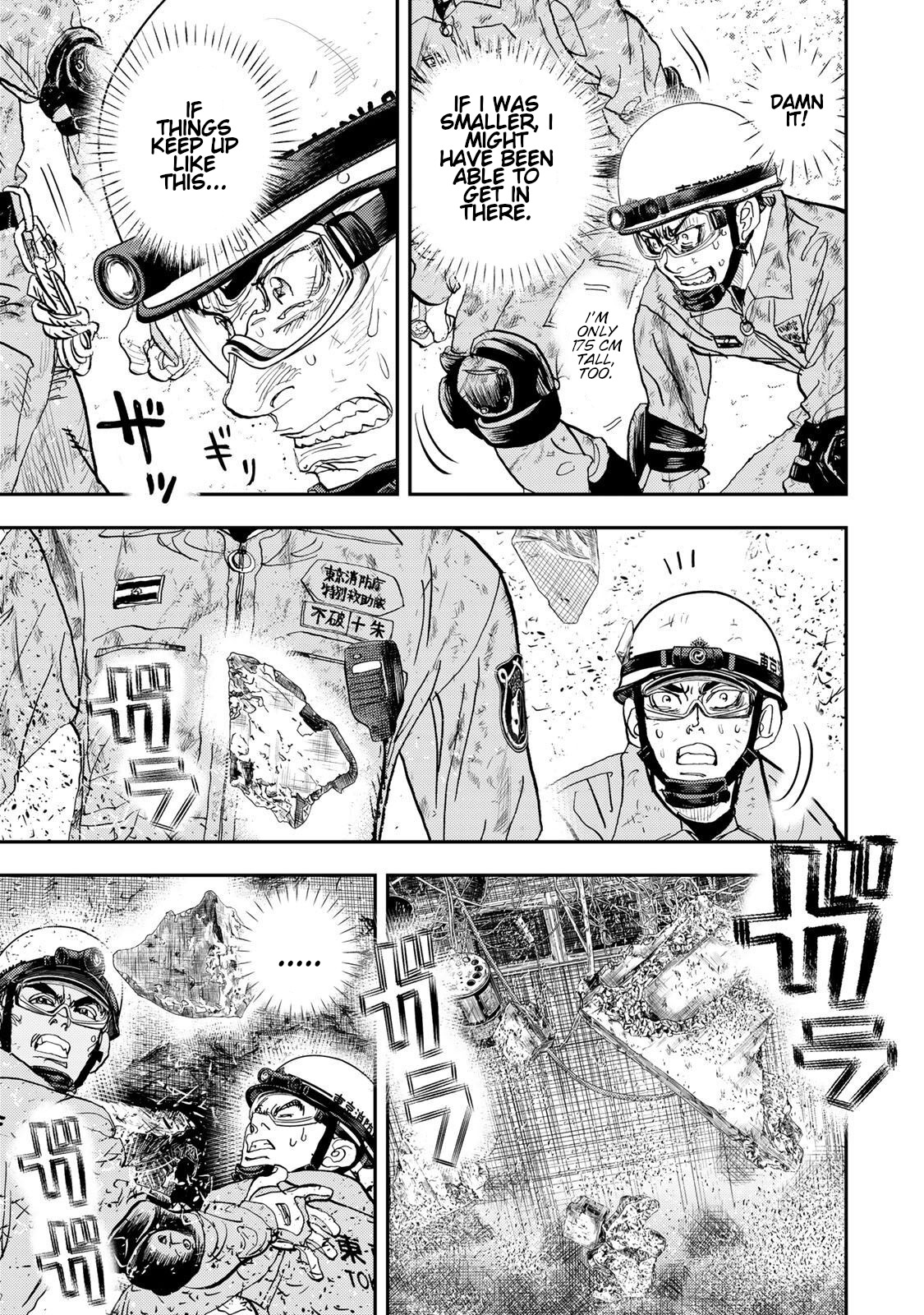 Megumi no Daigo - Kyuukoku no Orange Vol. 1 Ch. 2 第54页