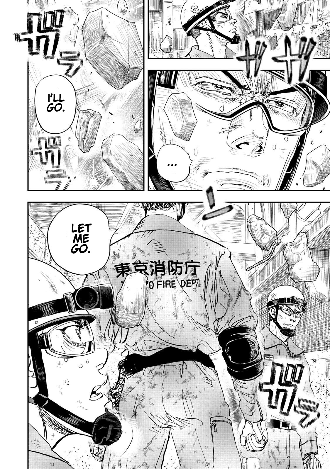 Megumi no Daigo - Kyuukoku no Orange Vol. 1 Ch. 2 第55页