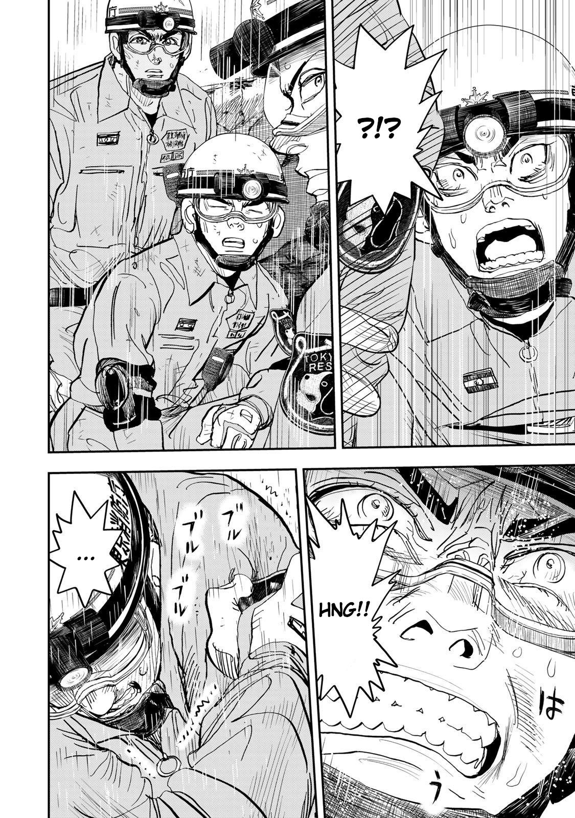 Megumi no Daigo - Kyuukoku no Orange Vol. 1 Ch. 2 第59页