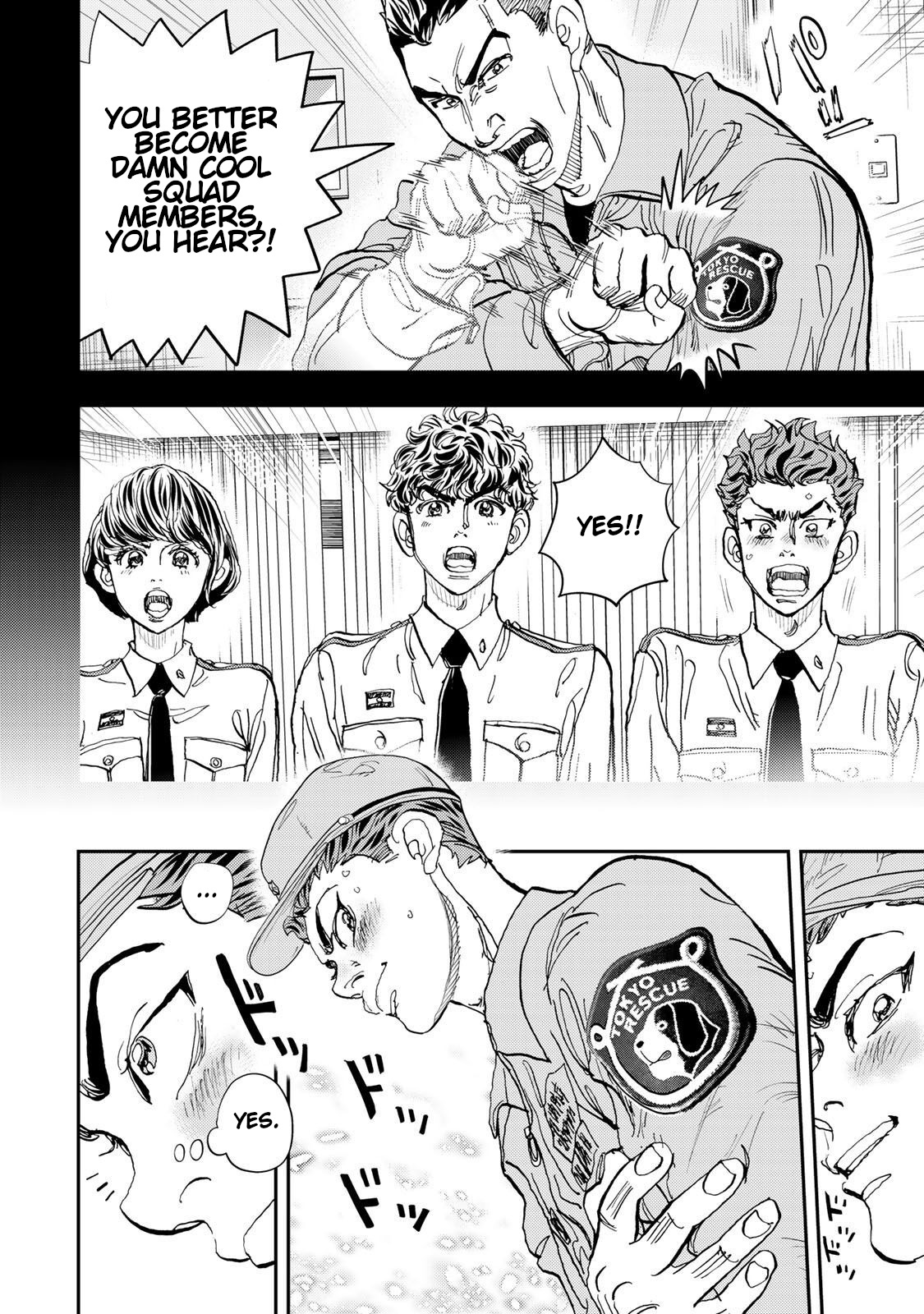 Megumi no Daigo - Kyuukoku no Orange Vol. 1 Ch. 2 第7页