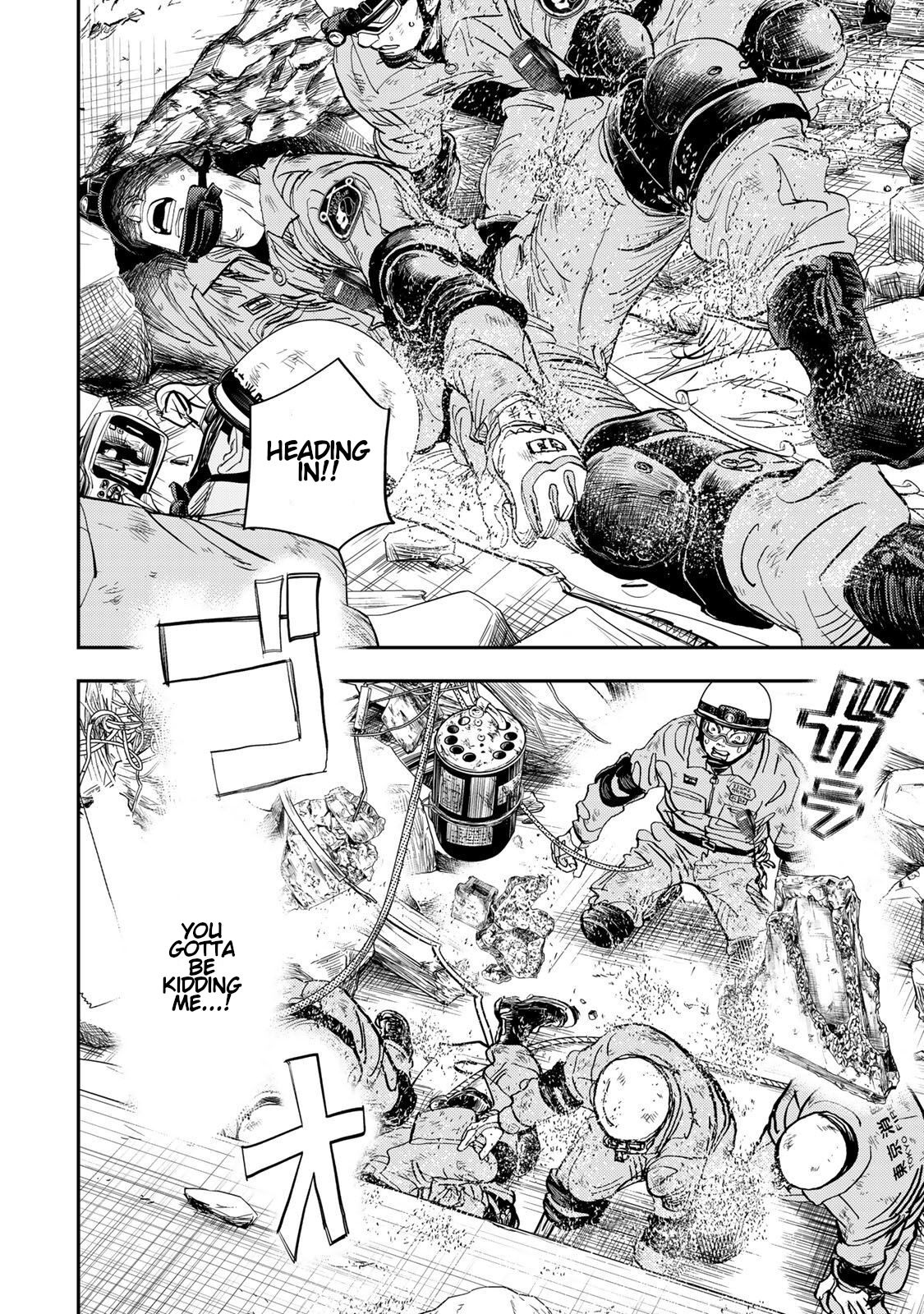 Megumi no Daigo - Kyuukoku no Orange Vol. 1 Ch. 2 第65页