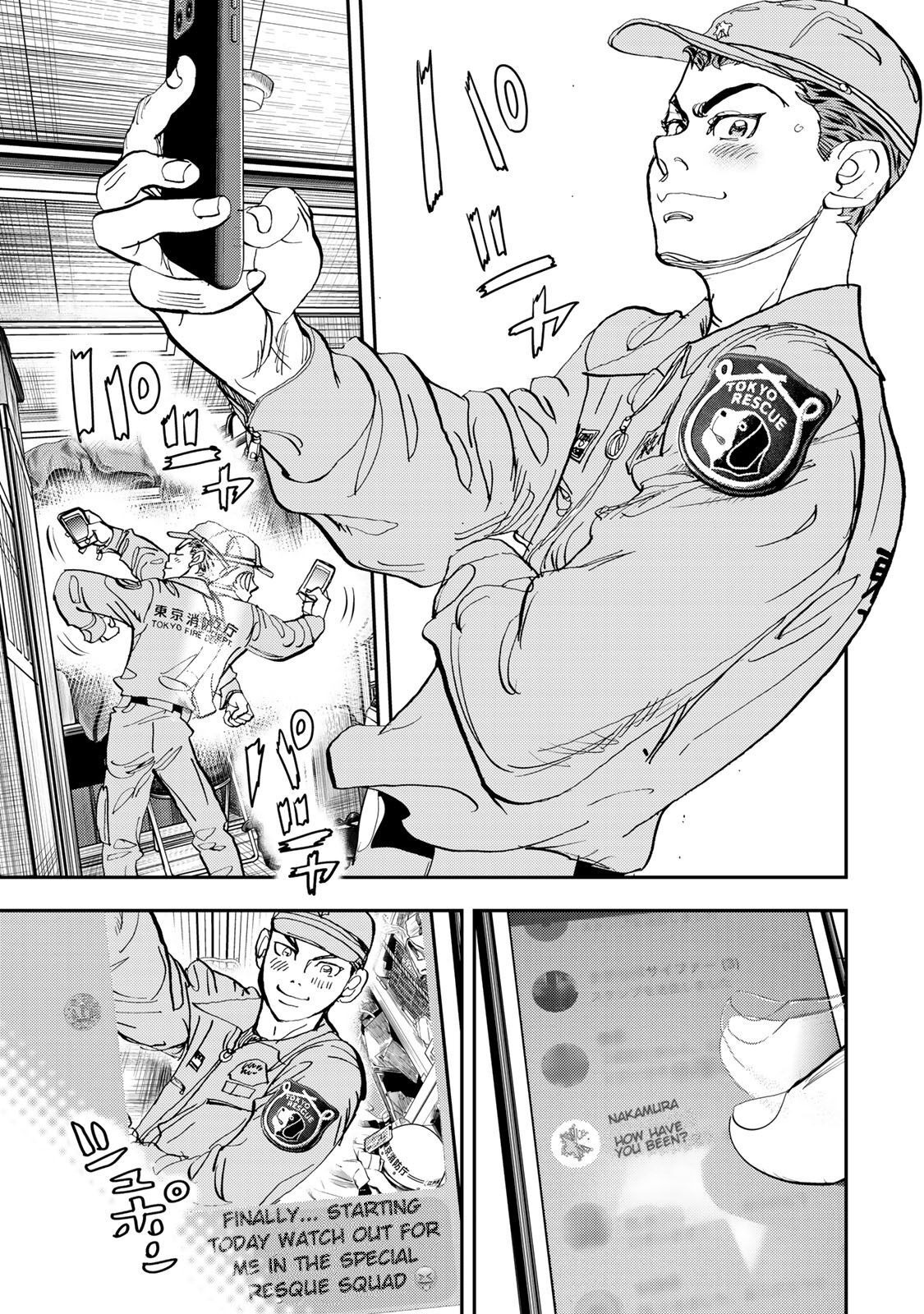 Megumi no Daigo - Kyuukoku no Orange Vol. 1 Ch. 2 第8页