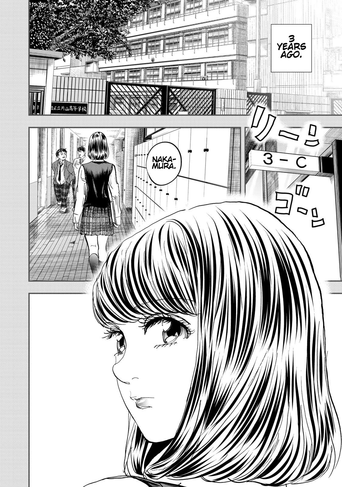 Megumi no Daigo - Kyuukoku no Orange Vol. 1 Ch. 2 第9页