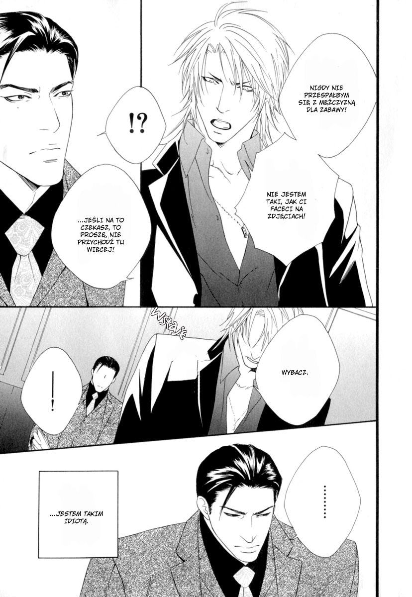 Heart Strings Vol. 1 Ch. 2 第13页