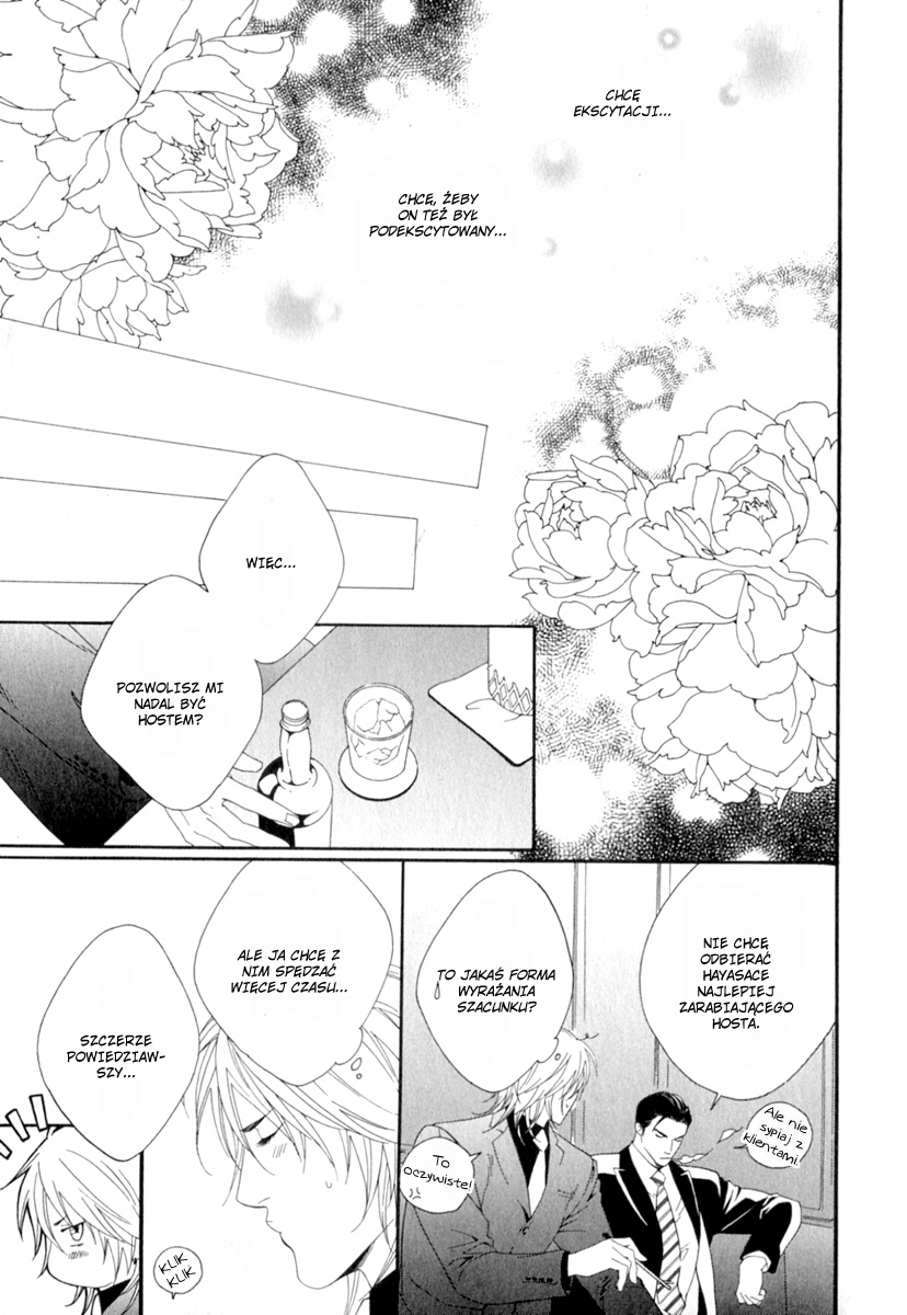 Heart Strings Vol. 1 Ch. 2 第31页