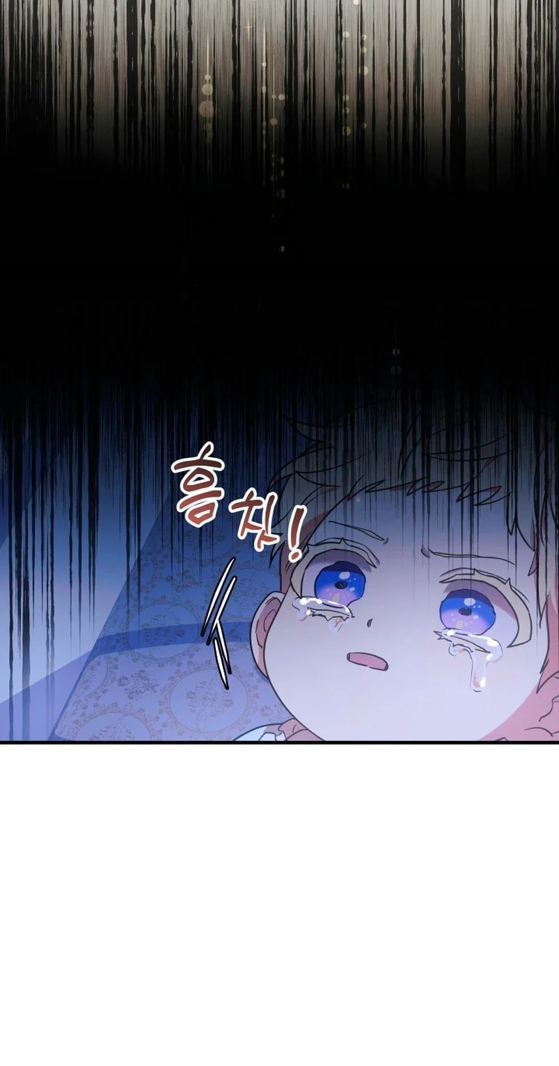 The Baby Saint Wants to Destroy the World! Vol. 1 Ch. 3 第12页