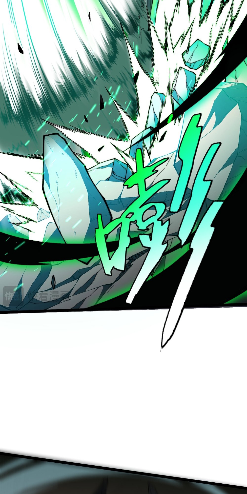 Liliang Dianman? Wo Ke Shi Wangling Fashi A! Ch. 2 第22页