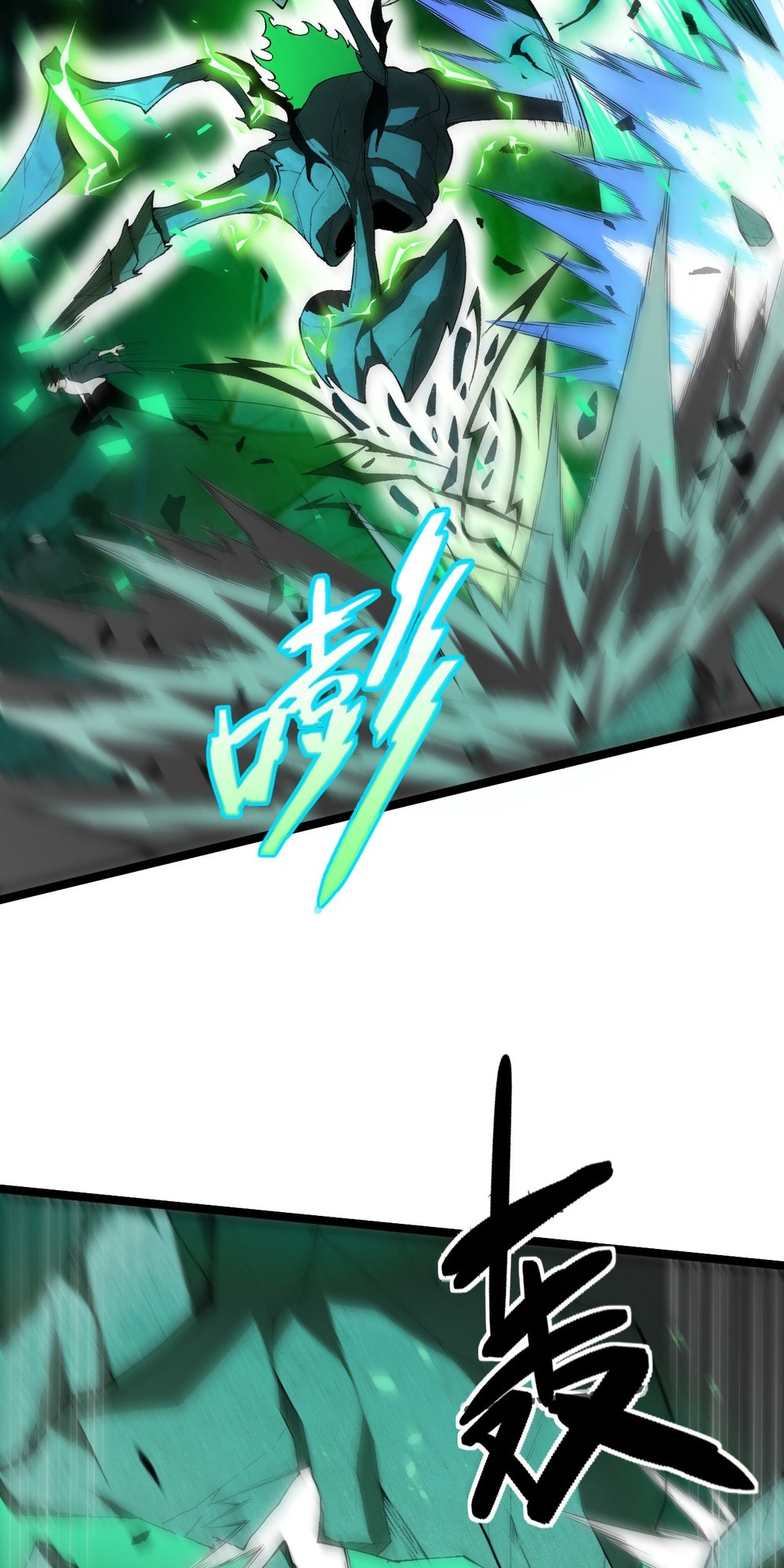 Liliang Dianman? Wo Ke Shi Wangling Fashi A! Ch. 2 第38页