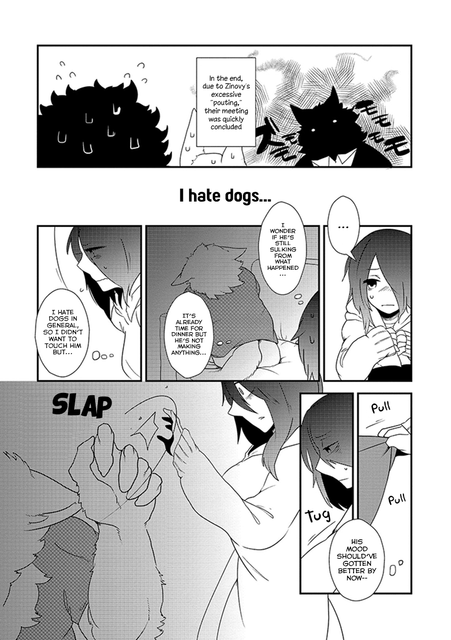 Kainushi Juujin to Petto Joshikousei Vol. 1 Ch. 4 第14页
