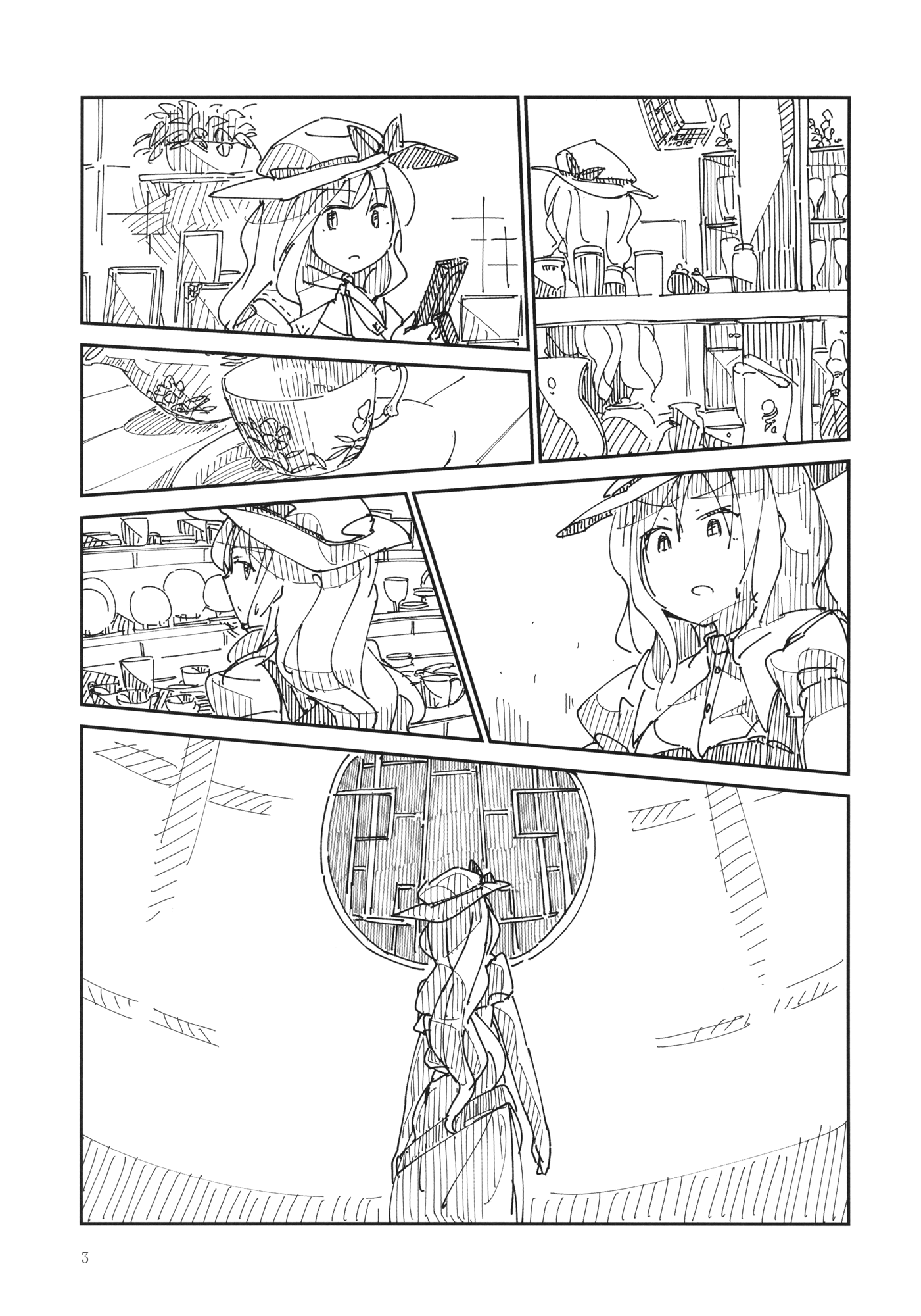 Touhou - Chijou no Yume (Doujinshi) Oneshot 第2页