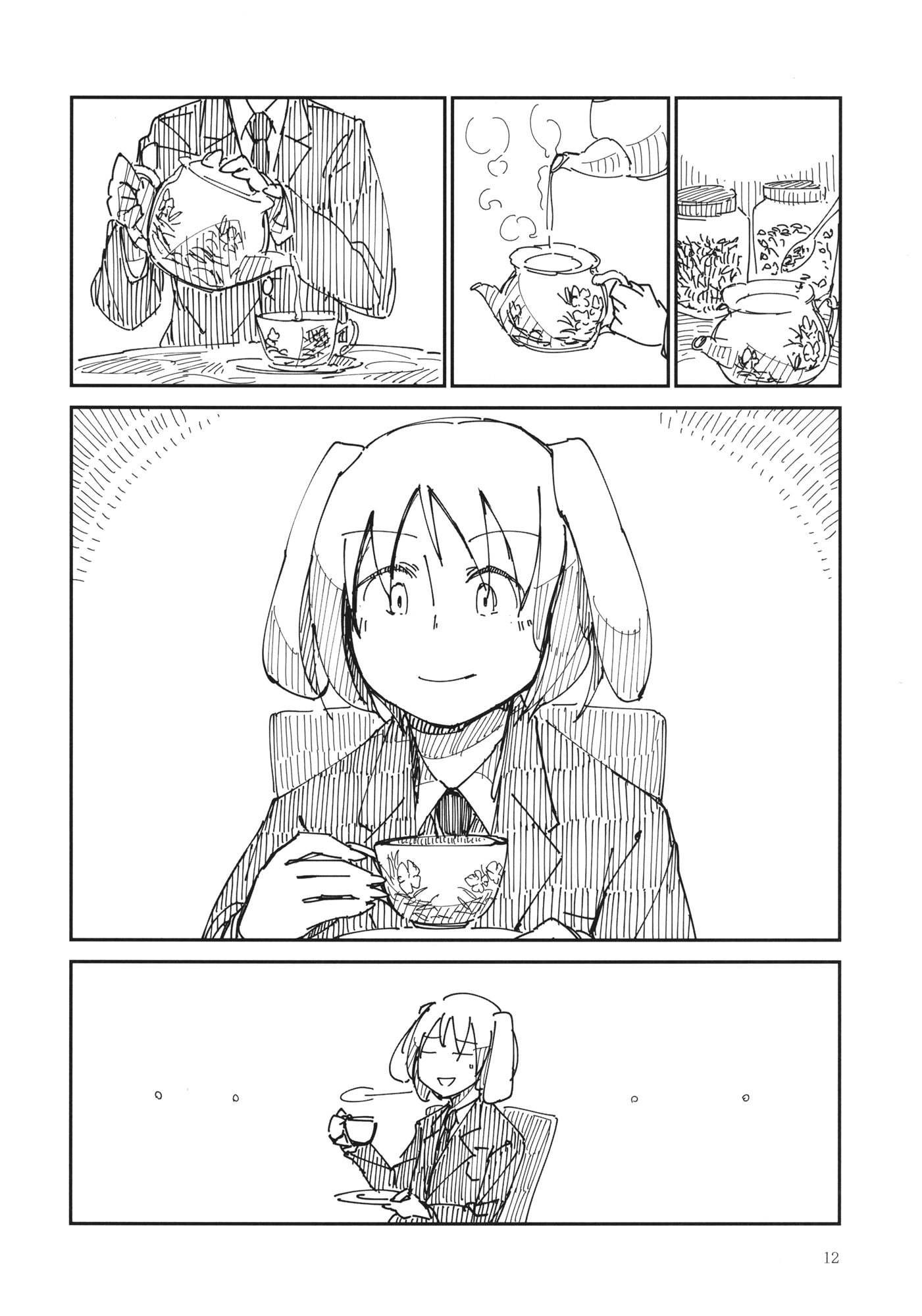Touhou - Chijou no Yume (Doujinshi) Oneshot 第11页