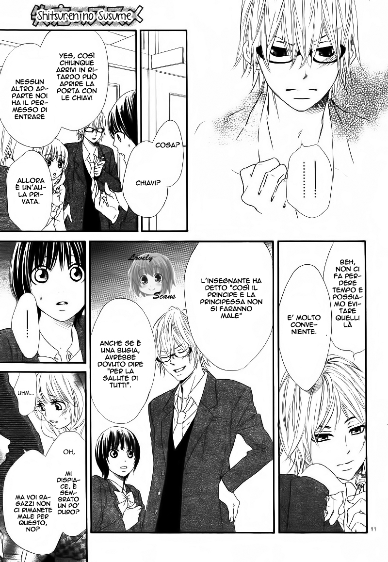 Shitsuren no Susume Vol. 1 Ch. 2 第12页