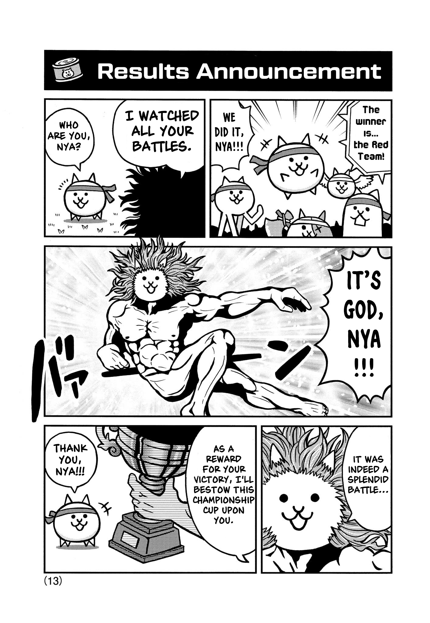 Manga! Nyanko Great War The Battle Cats' Sports Day Begins!!! 第13页