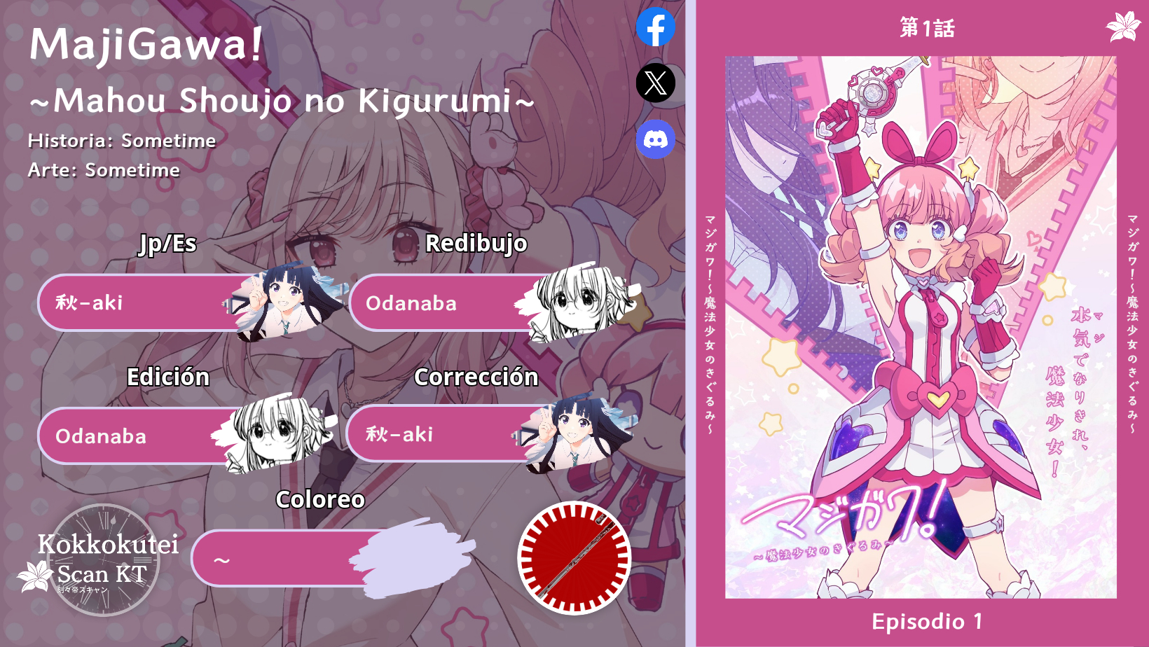 MajiGawa!: Mahou Shoujo no Kigurumi 第1页
