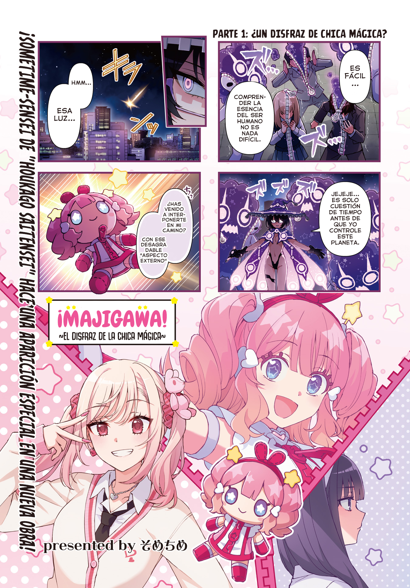 MajiGawa!: Mahou Shoujo no Kigurumi 第2页