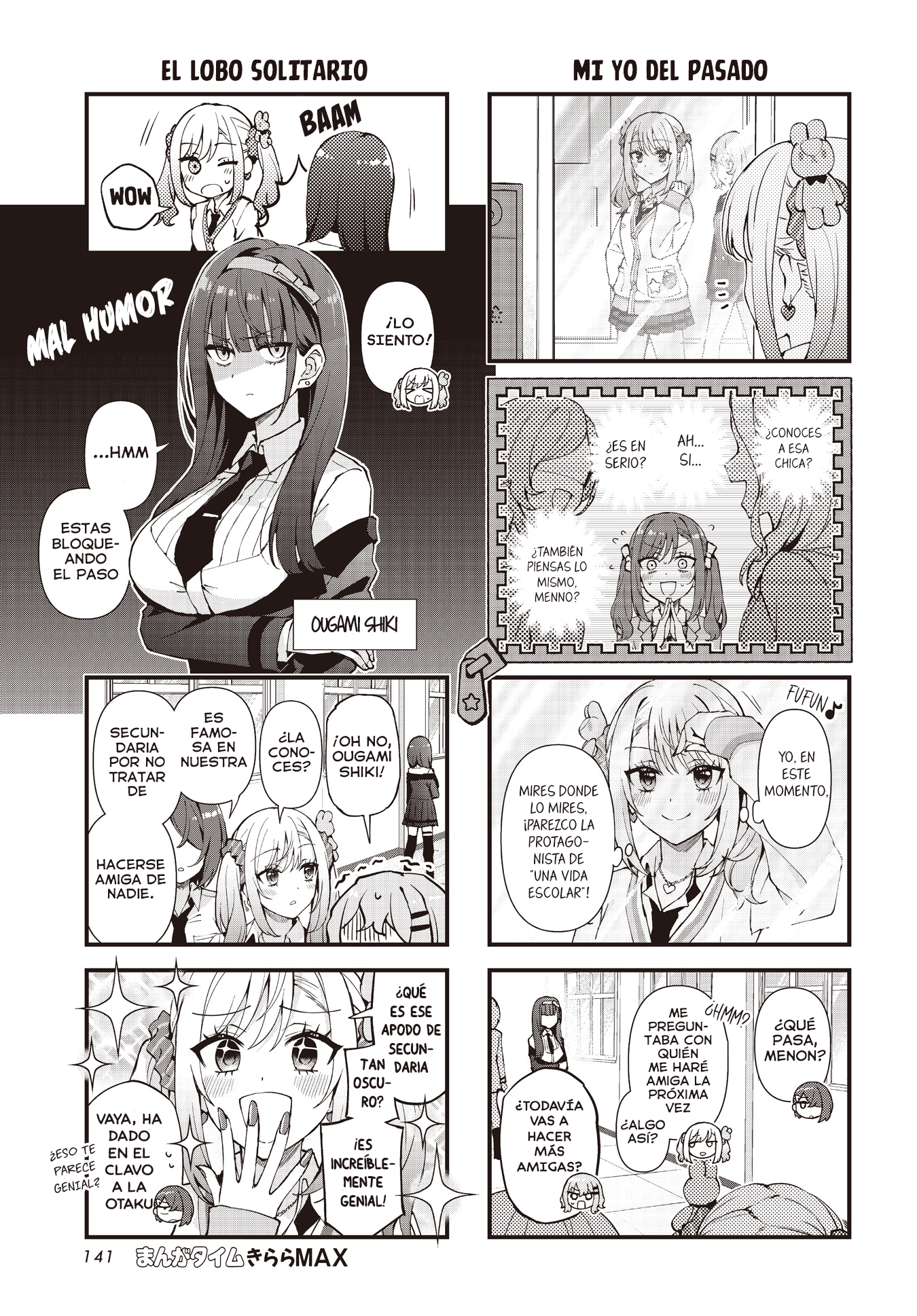 MajiGawa!: Mahou Shoujo no Kigurumi 第4页
