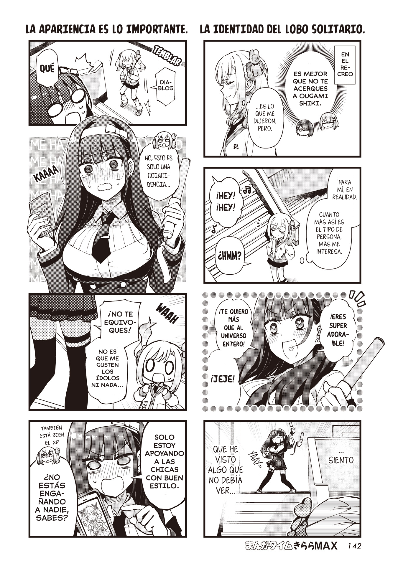 MajiGawa!: Mahou Shoujo no Kigurumi 第5页