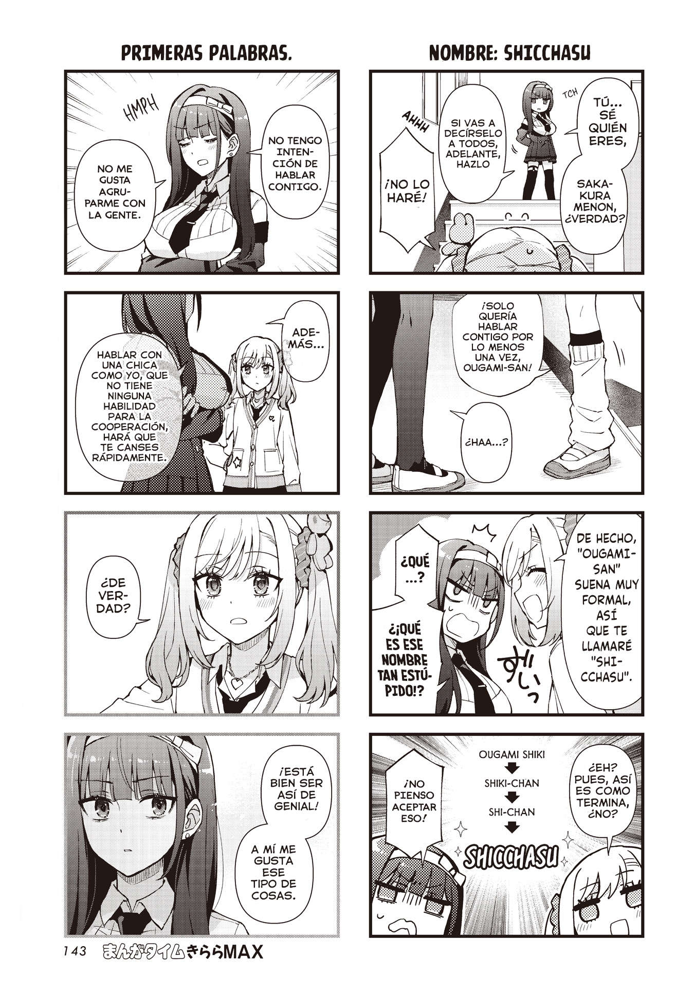 MajiGawa!: Mahou Shoujo no Kigurumi 第6页