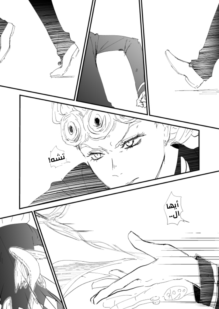 JoJo's Bizarre Adventure - Mr Halloween (Doujinshi) 第7页