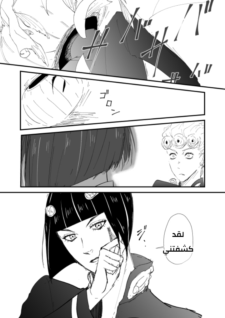 JoJo's Bizarre Adventure - Mr Halloween (Doujinshi) 第8页
