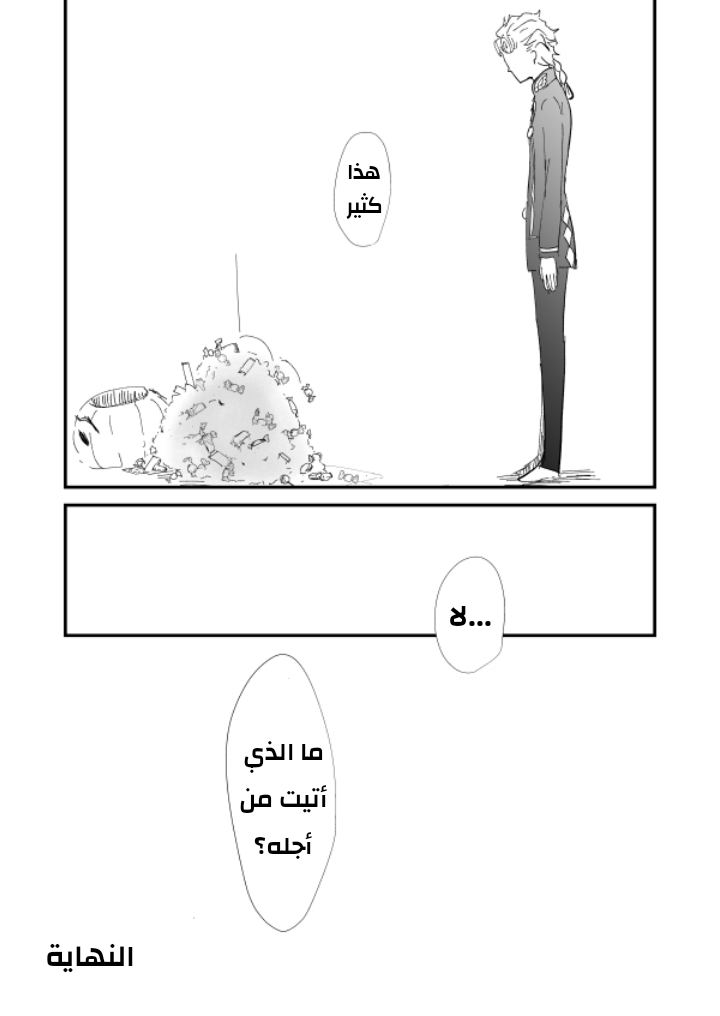 JoJo's Bizarre Adventure - Mr Halloween (Doujinshi) Oneshot 第10页