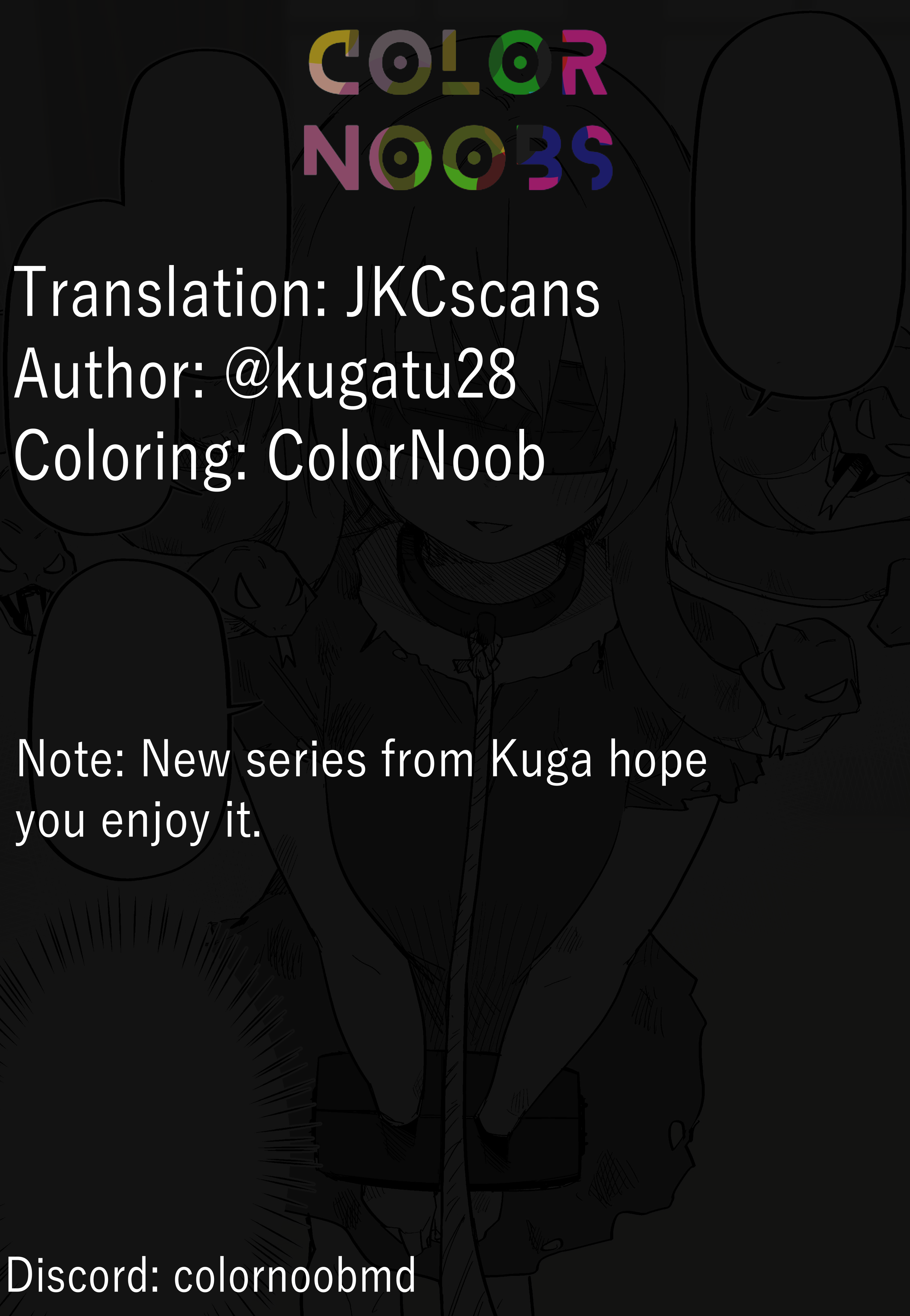 Medusa Dorei wo Katta (Fan Colored) 第5页