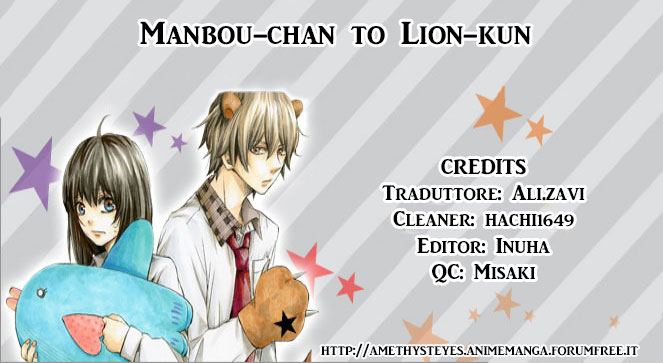 Manbou-chan to Lion-kun 第1页