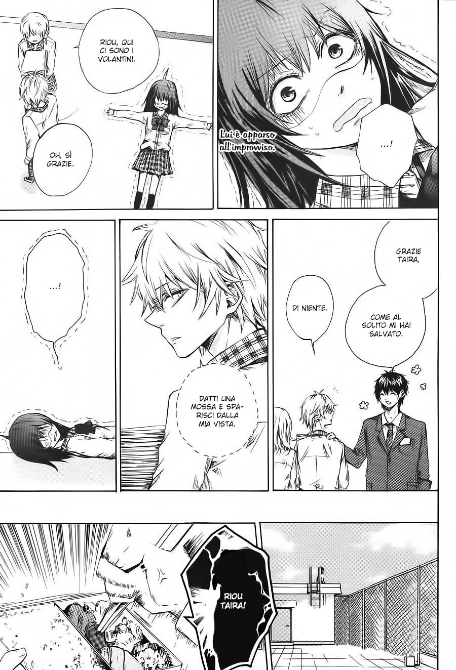 Manbou-chan to Lion-kun Vol. 1 Ch. 1 第11页