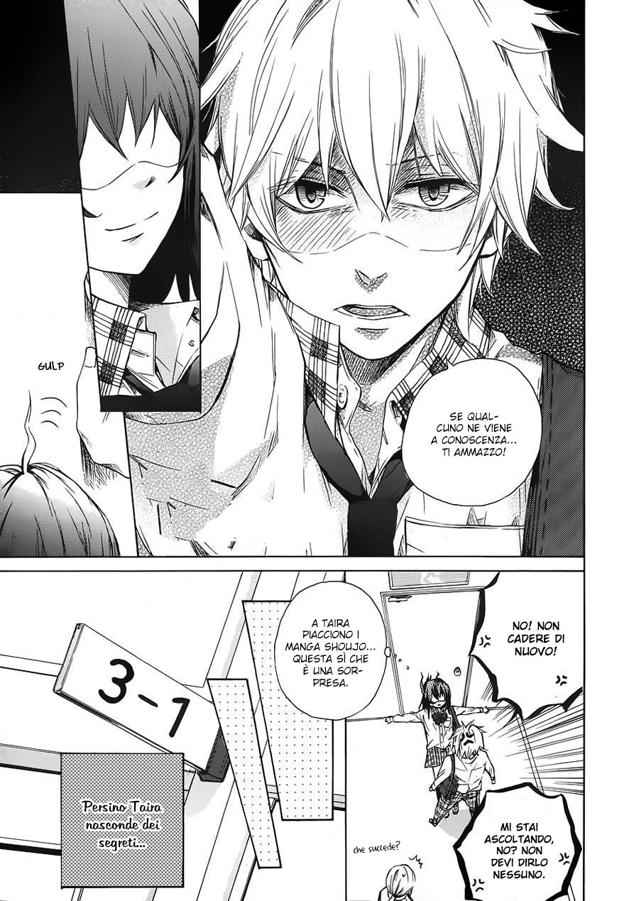 Manbou-chan to Lion-kun Vol. 1 Ch. 1 第17页