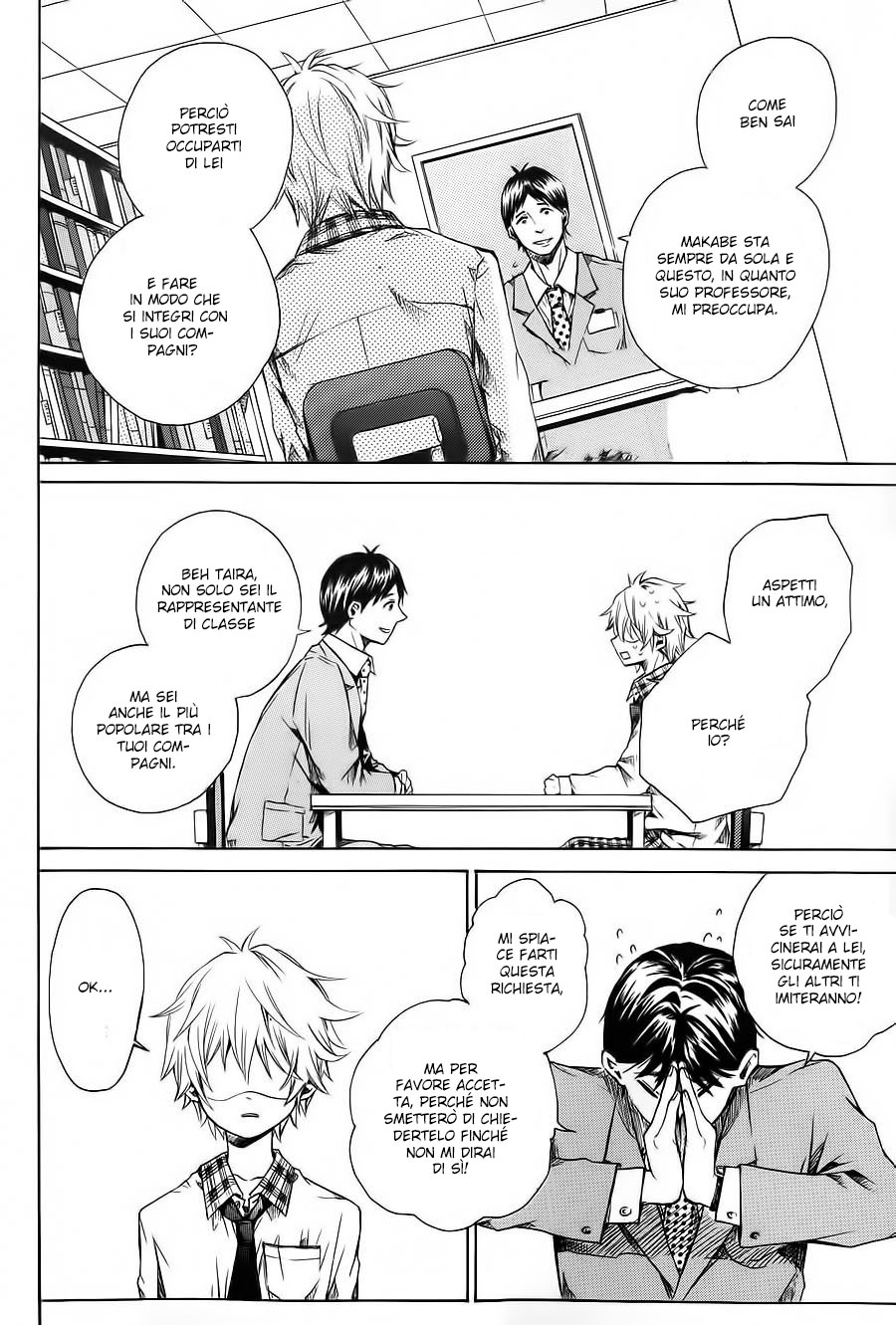 Manbou-chan to Lion-kun Vol. 1 Ch. 1 第20页