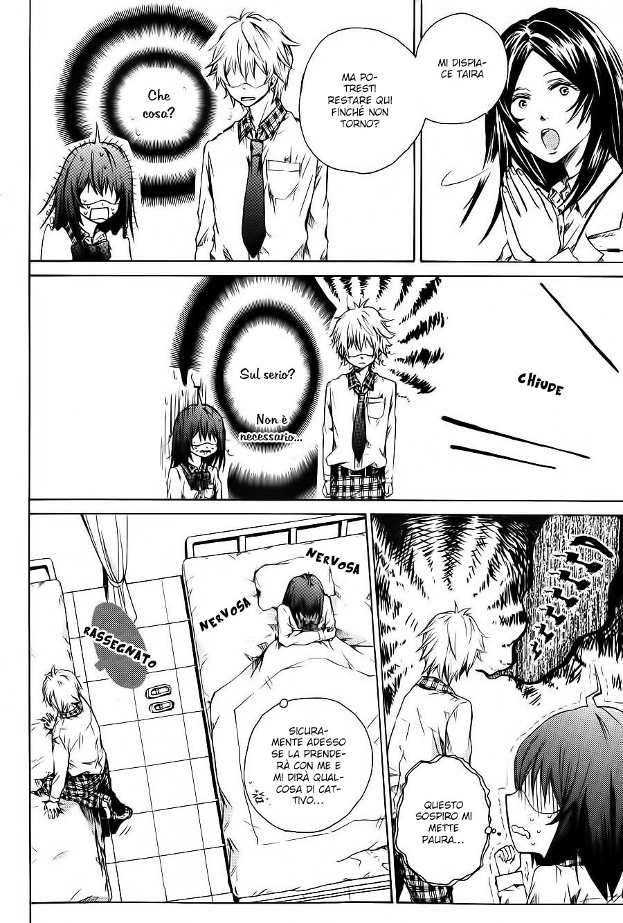 Manbou-chan to Lion-kun Vol. 1 Ch. 1 第24页
