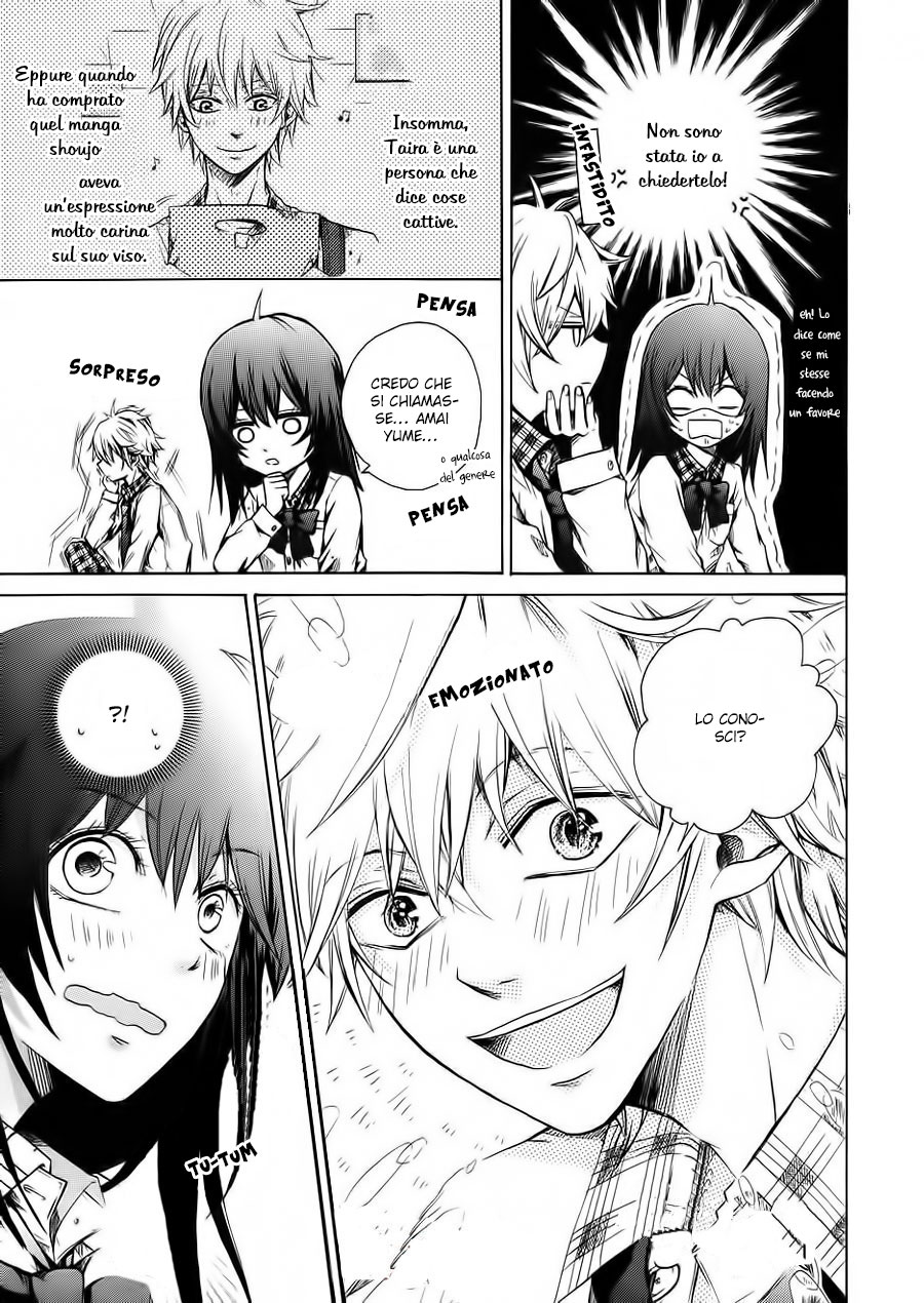 Manbou-chan to Lion-kun Vol. 1 Ch. 1 第27页
