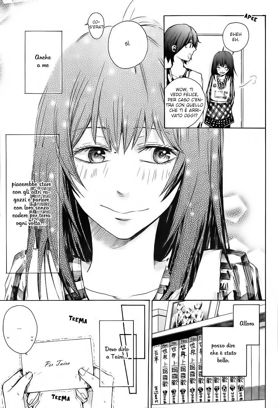 Manbou-chan to Lion-kun Vol. 1 Ch. 1 第31页