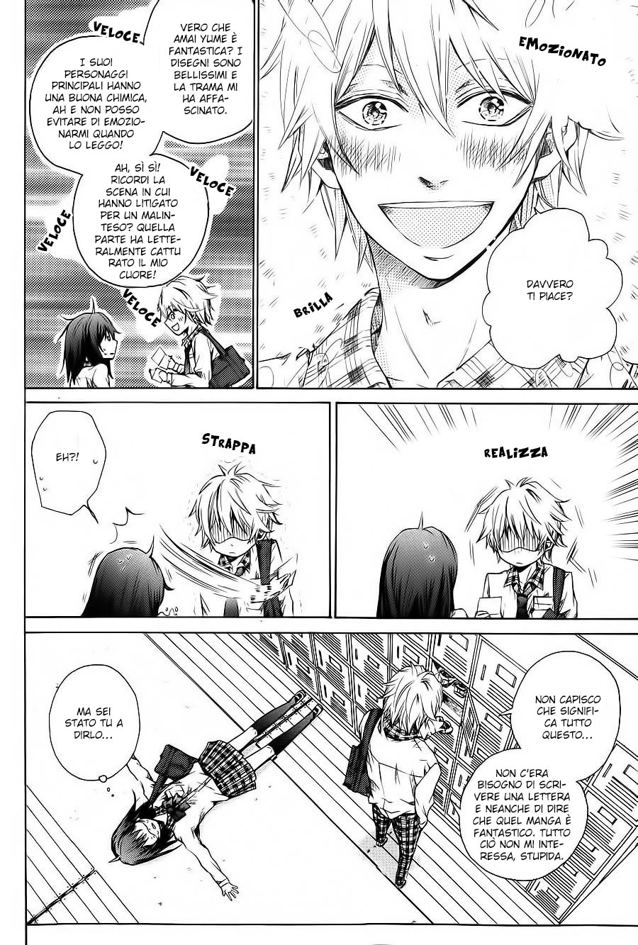 Manbou-chan to Lion-kun Vol. 1 Ch. 1 第34页