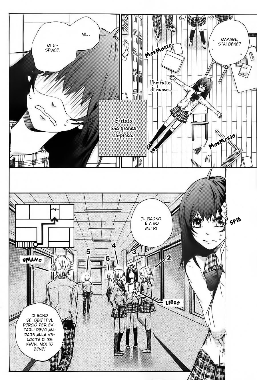 Manbou-chan to Lion-kun 第8页