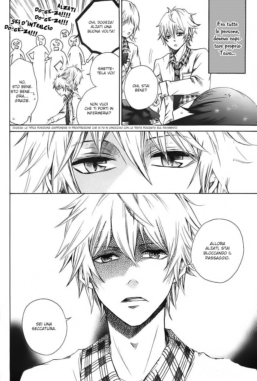 Manbou-chan to Lion-kun Vol. 1 Ch. 1 第10页