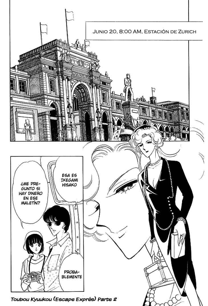 Escape Express Toubou Kyuukou (P.2) 第4页