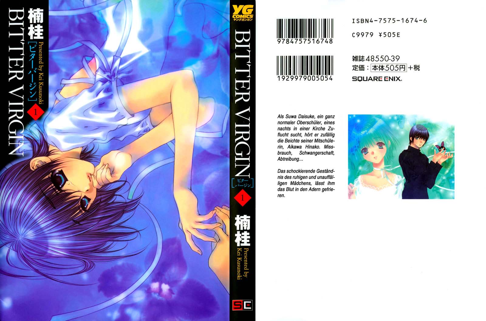 Bitter Virgin Vol. 1 Ch. 1 第3页