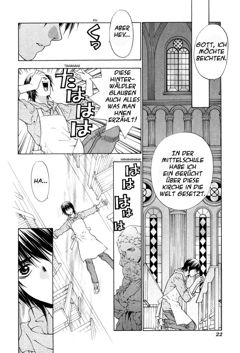 Bitter Virgin Vol. 1 Ch. 1 第26页