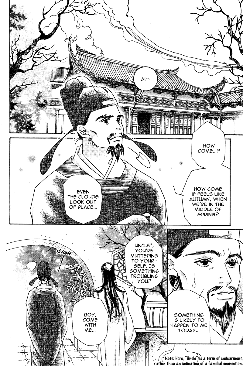 Wedding 第8页