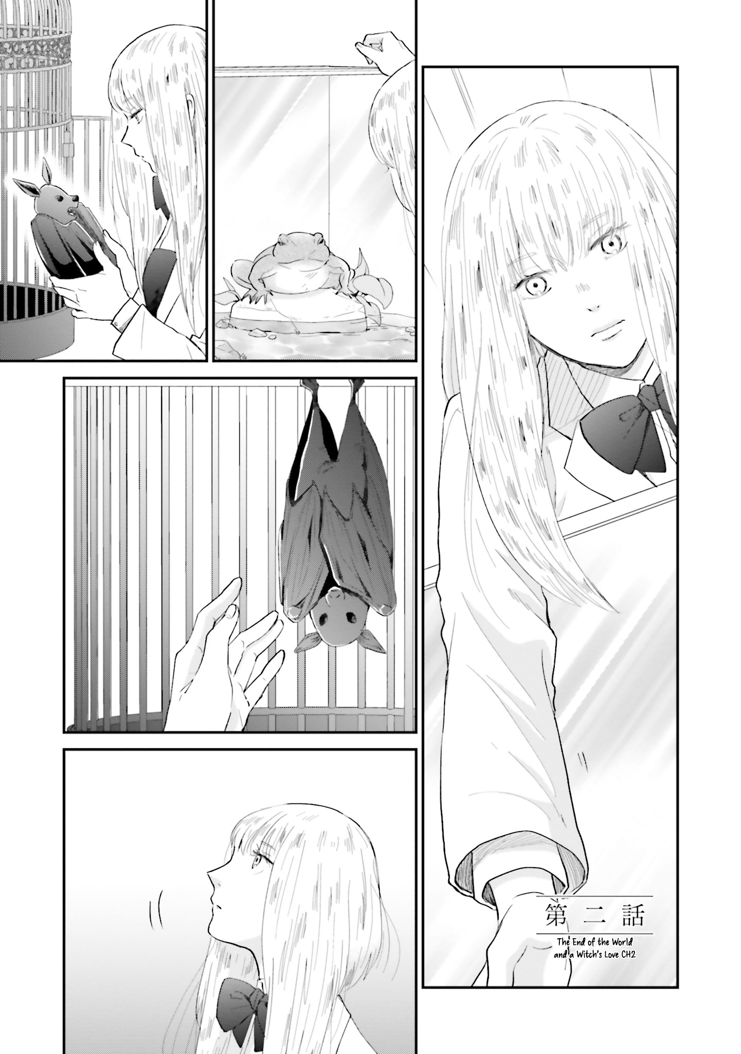 Sekai no Owari to Majo no Koi Vol. 1 Ch. 2 第1页