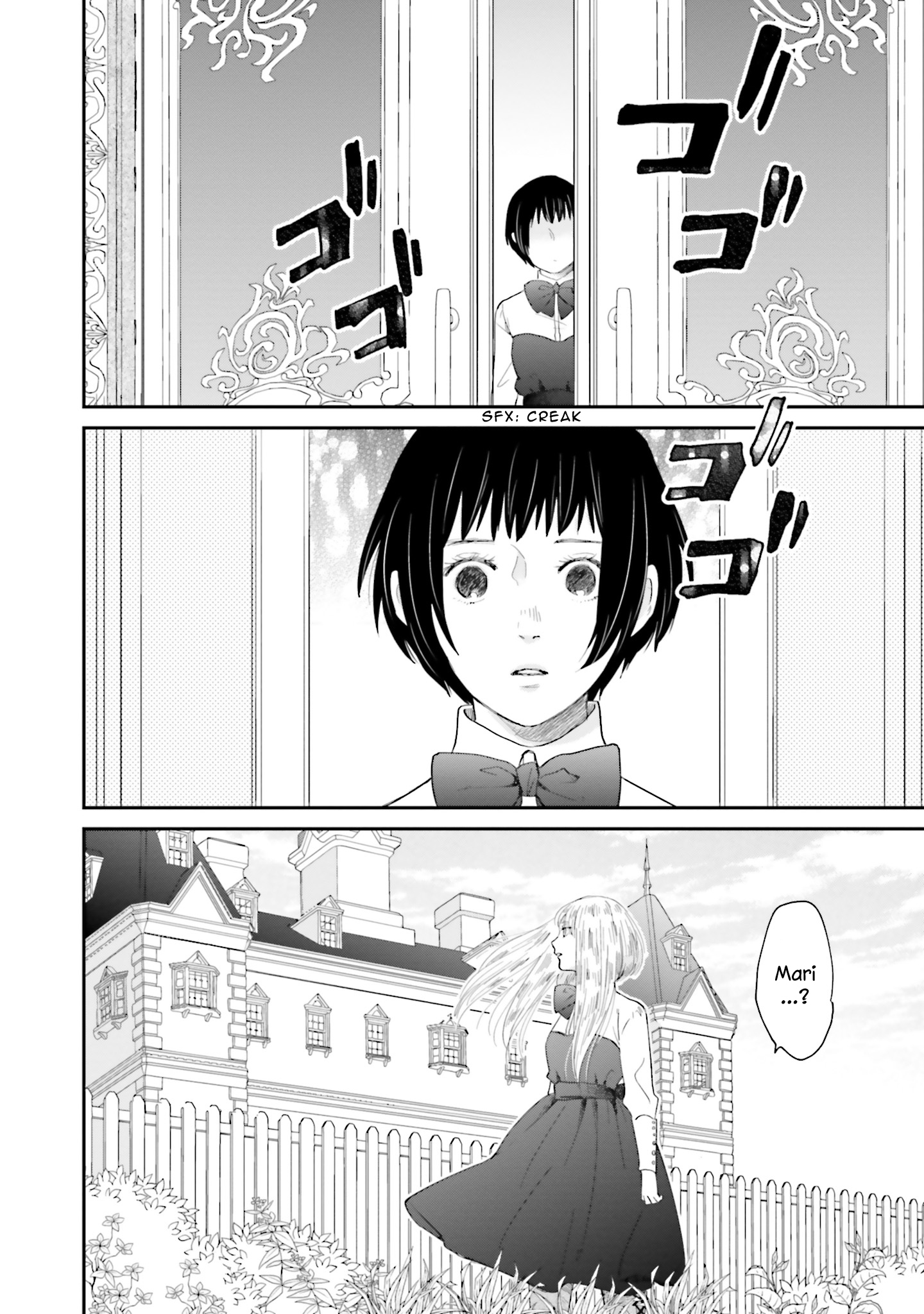 Sekai no Owari to Majo no Koi Vol. 1 Ch. 2 第26页