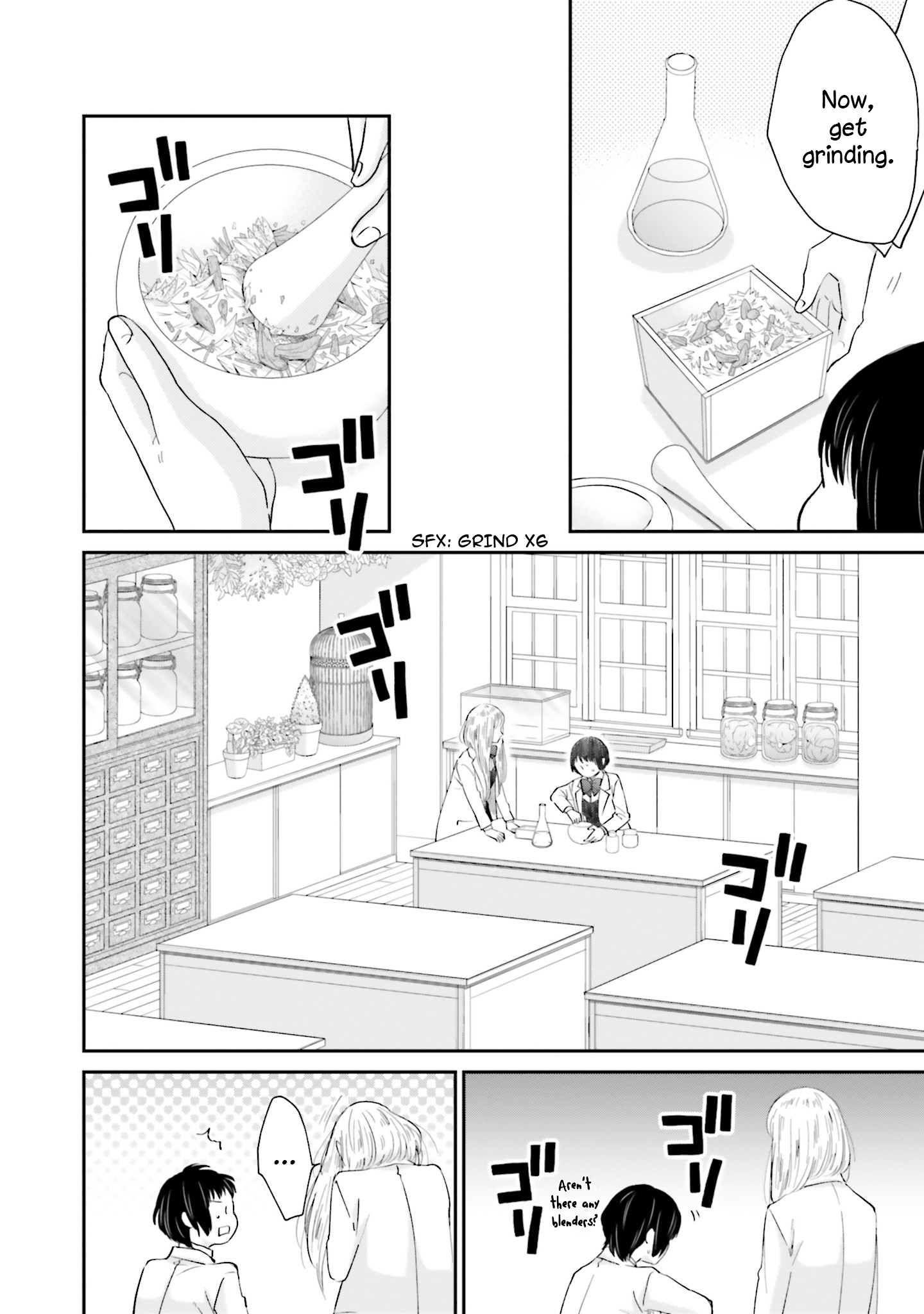 Sekai no Owari to Majo no Koi Vol. 1 Ch. 2 第10页