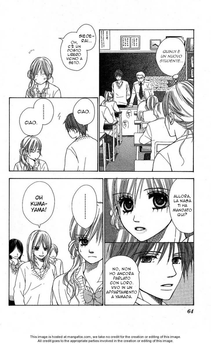 Kimi to Kiss Shite Sono Ato de Ch. 2 第16页