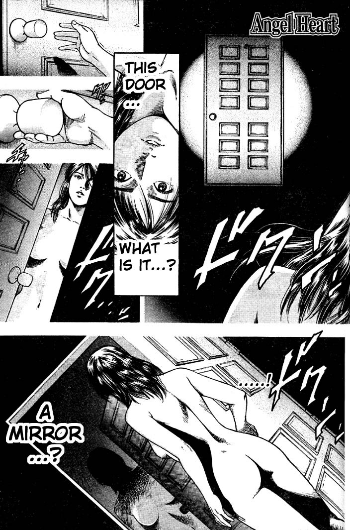 Angel Heart The Memory of a Screaming Dream 第1页