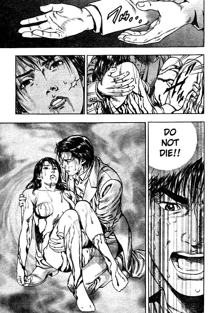 Angel Heart The Memory of a Screaming Dream 第21页