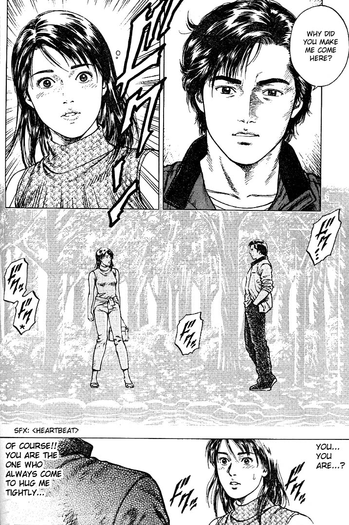 Angel Heart The Memory of a Screaming Dream 第8页