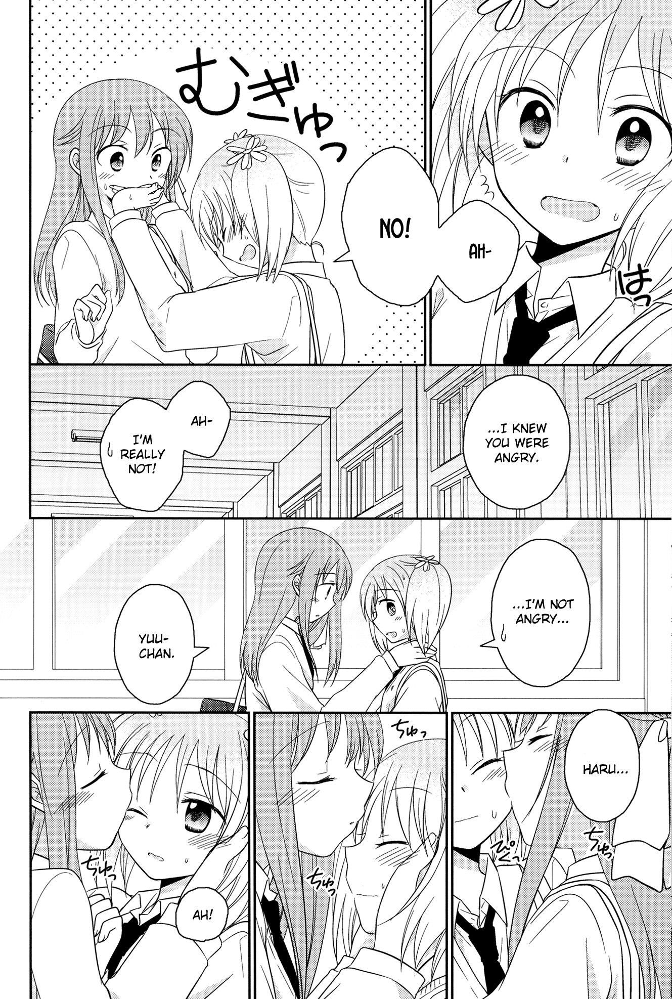Sakura Trick Anthology Comic 第4页