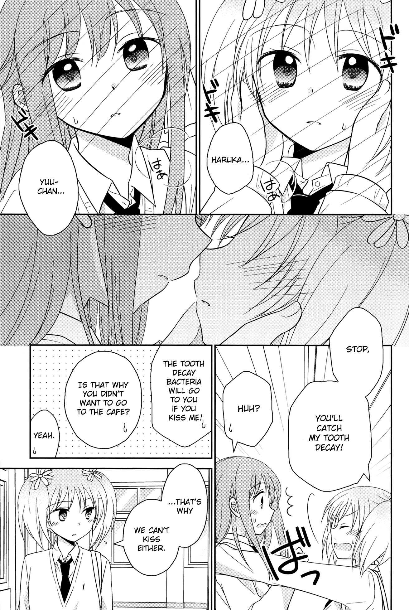 Sakura Trick Anthology Comic 第5页